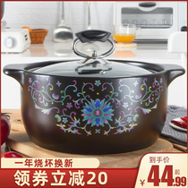 Conshu household high temperature resistant dry burning without crack casserole boiler Ming fire gas ceramic cooking porridge saucepan with large capacity saucepan