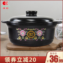 Conshu casserole domestic heat resistant ceramic saucepan with large capacity staying porridge-cooking saucepan stone boiler gas with casserole