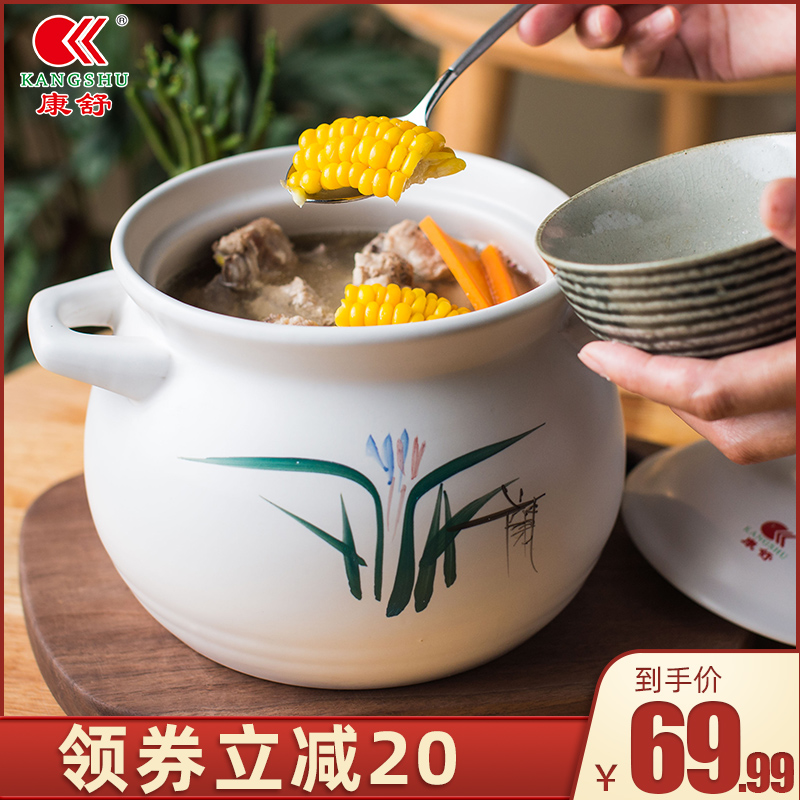 Kangshu soup pot Ceramic large capacity 5300ml household king-size casserole white high temperature resistant direct-fired tile pot