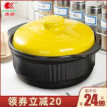 Kangshu casserole High temperature soup pot Ceramic small casserole soup pot Stew pot Open flame Household gas Japanese-style soup pot