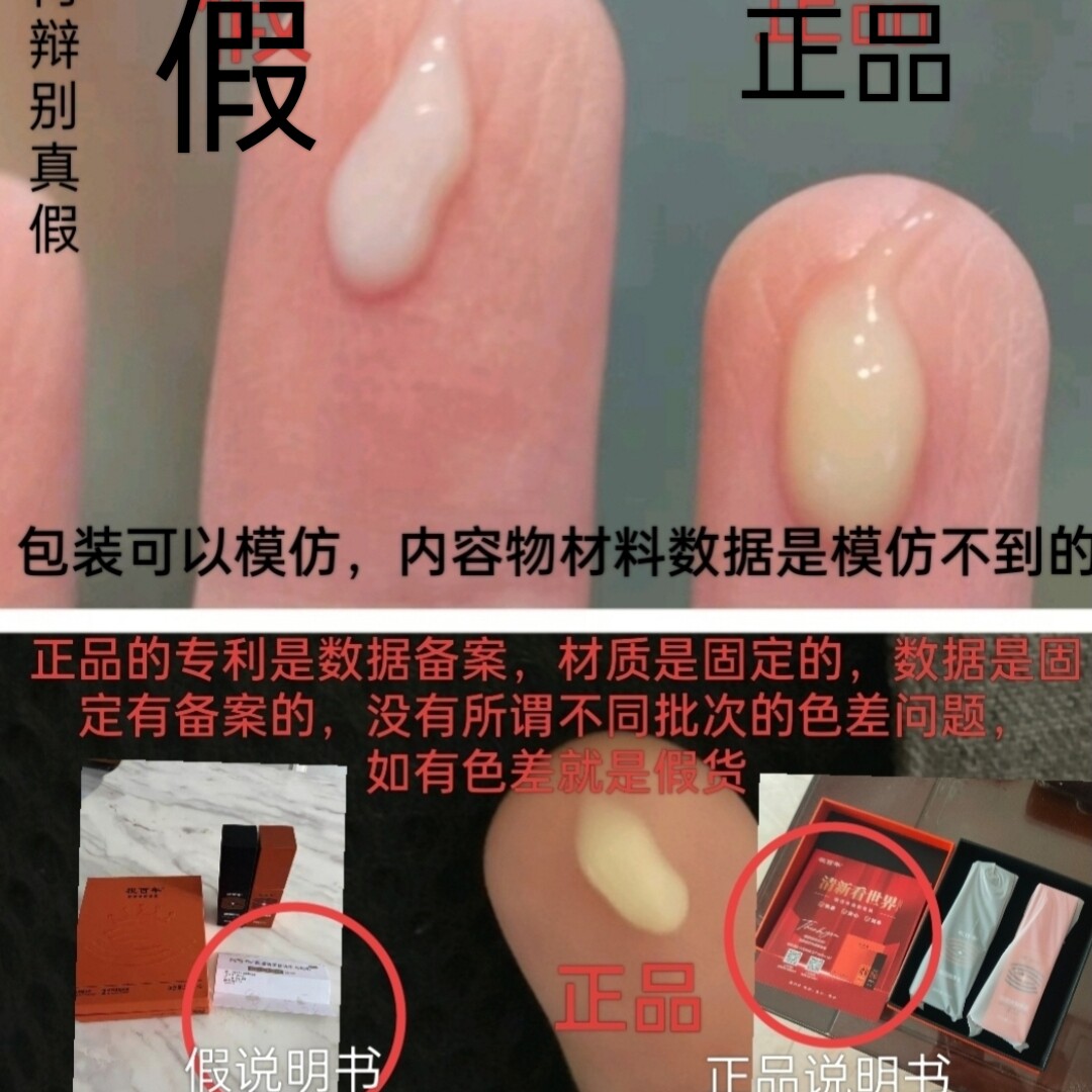 眼周疲劳救星来了！视百年眼部清新套装实测报告_眼部护理套装_淘宝美妆网