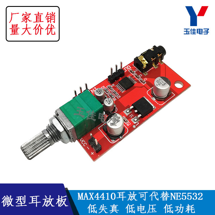[USD 6.71] Micro-ear amplifier MAX4410 headphone amplifier board can be ...