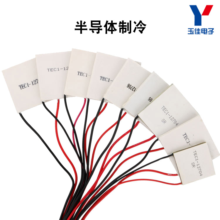 New semiconductor refrigeration sheet TEC1-12706 12703 12705 12708 12710 water dispenser refrigeration