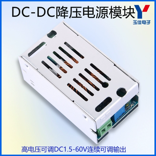 Блок питания, модуль, 100W, 90v, 72v, 36v, 24v, 60v, 48v