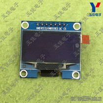 1 3 inch OLED display module blue white SPI communication 12864 LCD screen