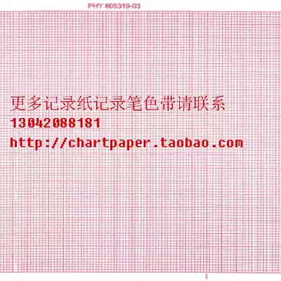 LIFEPAK15 12 13 ECG Drawing Monitor Print Roll Recording Paper 116mmx30m