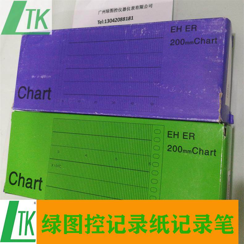 EHERCHART recording paper 200 temperature photocopying paper 0-100-1200-800 recording paper 200Z12 printer