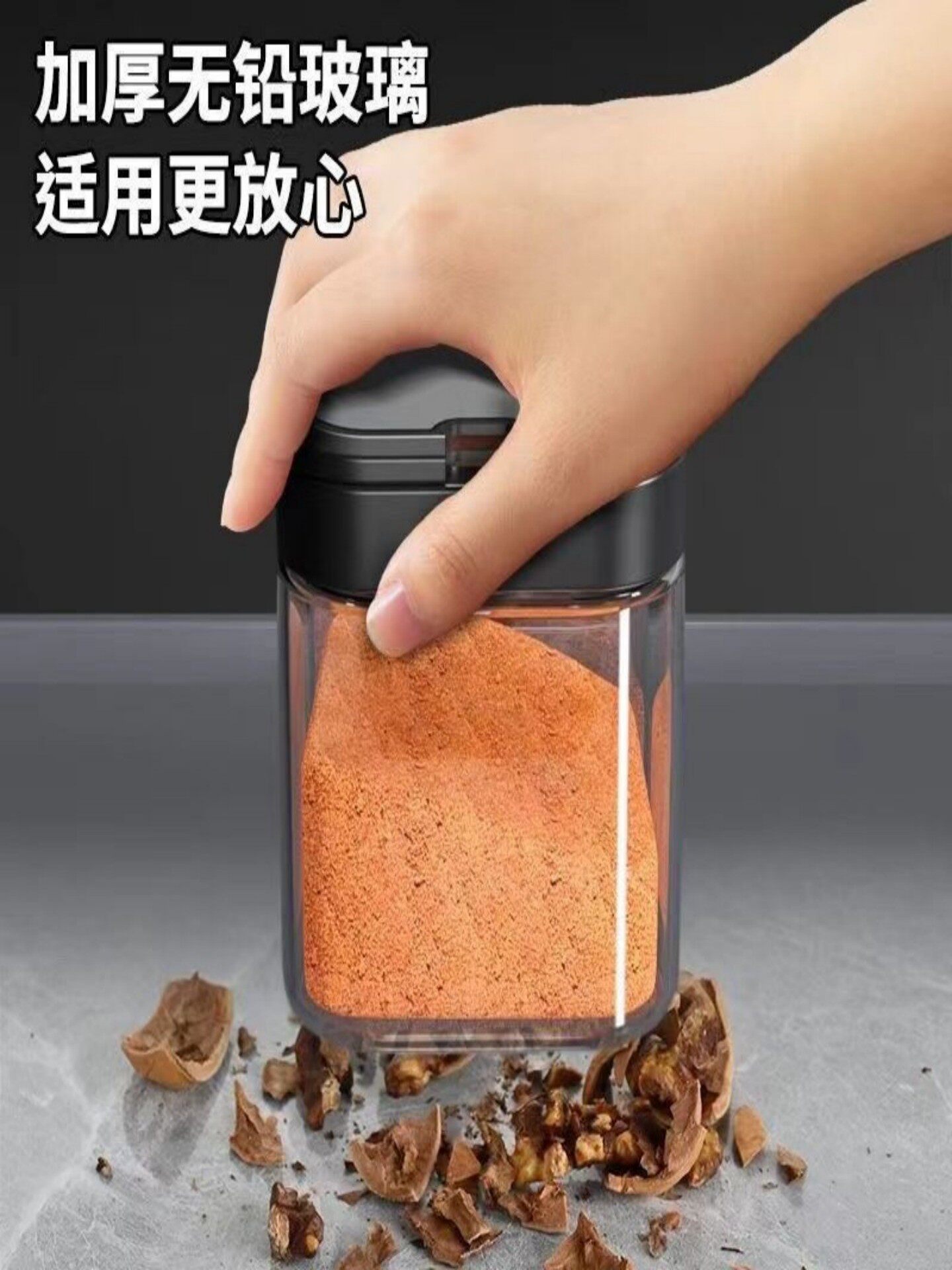 Seasoning Box Set for Home Use, Kitchen Storage Box, Jar, Seasoning Bottle, Msg Salt Jar, Seasoning Jar