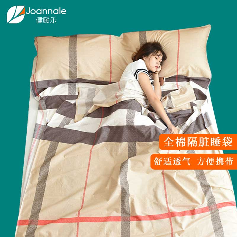 Jian Nuanle cotton hotel dirty-proof sleeping bag Business travel portable sleeping bag Adult hotel travel double bed sheet