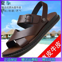 German camel dynamic summer sandals mens 2021 new mens casual shoes leather tide personality Sandals sandals