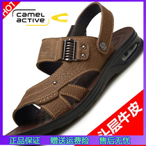 German camel dynamic summer leather sandals male leather middle-aged and elderly father shoes casual soft soles non-slip sandals