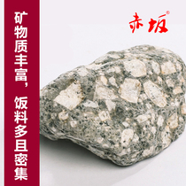 Brocade Carp Pool Filter Fish Pond Filter Supplies Bazaka Medical Stone 25KG Fish Tank Built-in Filter Water Purifier