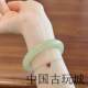 Hotan jade clear water bracelet blue and white jade female jade bracelet fat round bar bracelet high-end jade ice bottom clear belt certificate