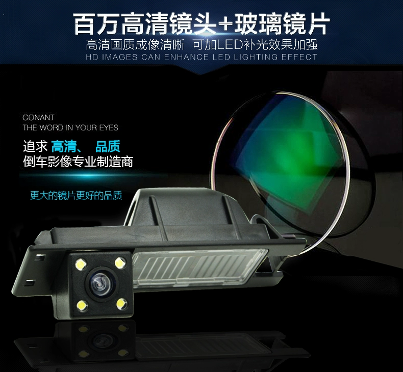 Kia sư tử chạy / 赛 Camera lùi gió châu Âu xe HD CCD nhìn đêm xe đảo ngược hình ảnh - Âm thanh xe hơi / Xe điện tử