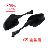Motorcycle modified shark rearview mirror G9 rear mirror GOGORO calf electric car Gwangyang rowing mirror