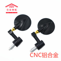 Retro motorcycle modified aluminum alloy hand mirror terminal mirror electric car calf GOGORO handlebar rearview mirror