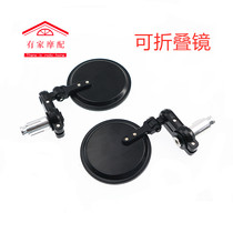 Longjia stick King V coffee retro motorcycle modified aluminum alloy folding handle rearview mirror Locomotive Terminal grip mirror