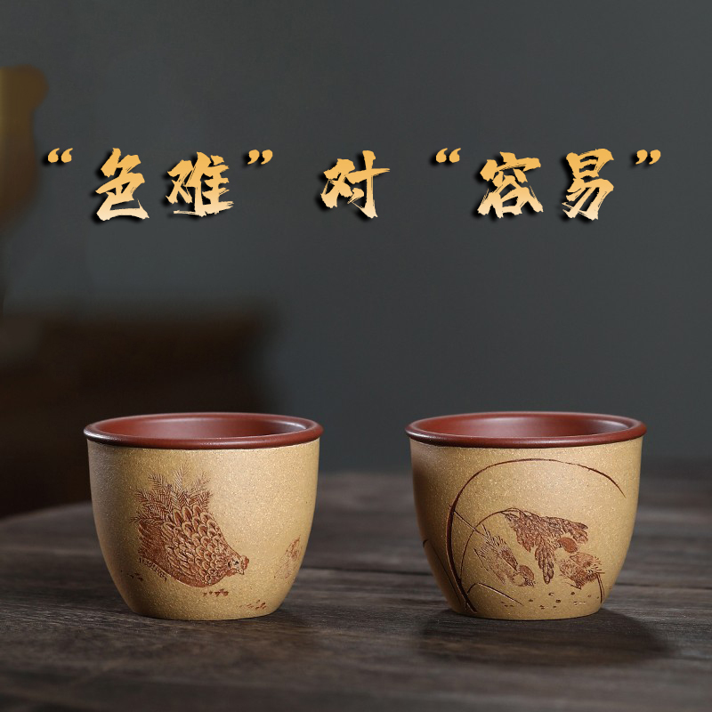 Da Sheng Shuo Hu Yixing Pure Handmade Purple Clay Teapot Original Gold-Color Mineral Tea Cup Master Cup for Home Use Tea Brewing