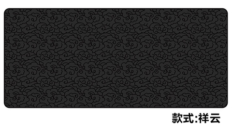 Purple Mountain Large Mousepad, Desk Mat (4mm, 900x400mm) Phone Case