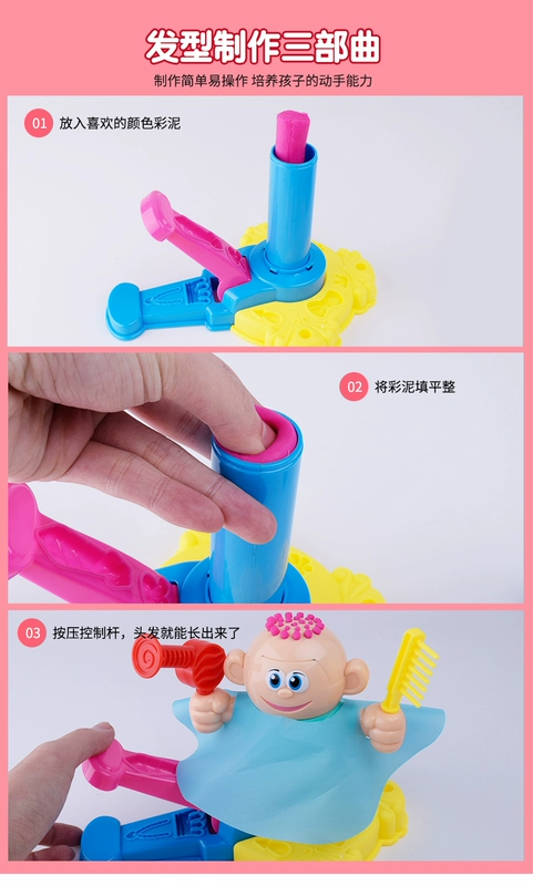 Piglet đất sét máy mì không độc hại plasticine khuôn công cụ thiết lập trẻ em kem đất sét cô gái đồ chơi - Đất sét màu / đất sét / polymer đất sét,