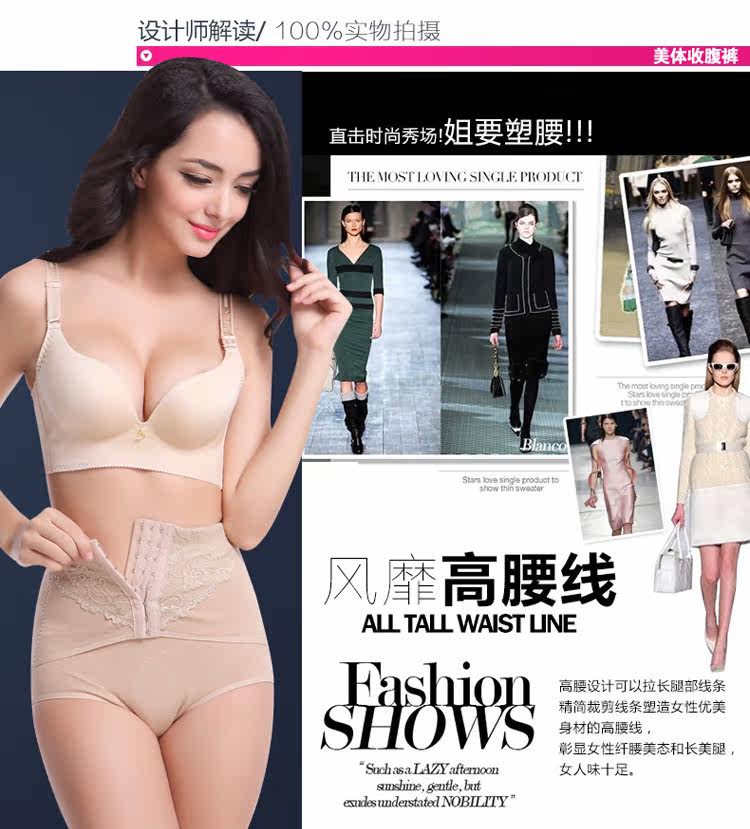 body amincissant sexy en coton - Ref 670169 Image 21