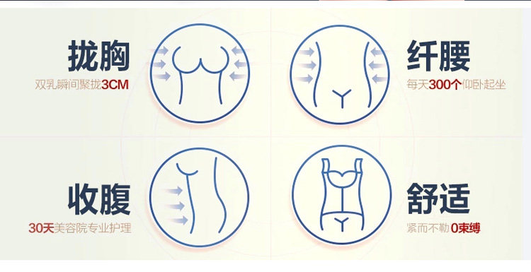 Sous-vêtement minceur luxueux en coton - Ref 708539 Image 17