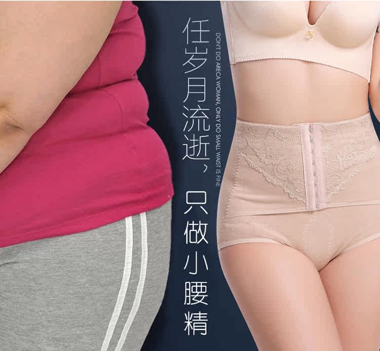 body amincissant sexy en coton - Ref 670169 Image 11