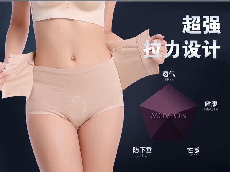 body amincissant sexy en coton - Ref 670169 Image 13