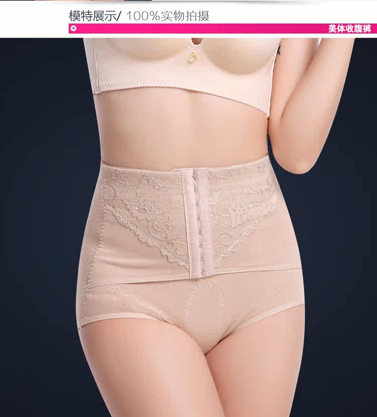 body amincissant sexy en coton - Ref 670169 Image 22