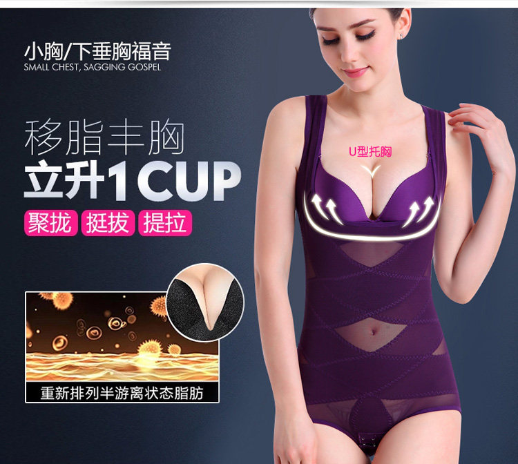 Sous-vêtement minceur luxueux en coton - Ref 708539 Image 12