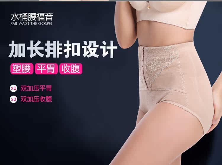 body amincissant sexy en coton - Ref 670169 Image 14