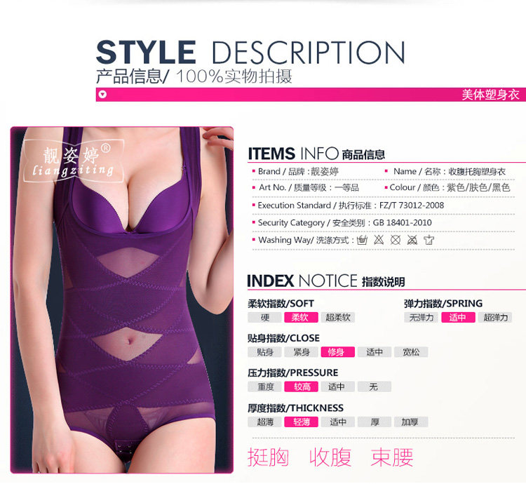 Sous-vêtement minceur luxueux en coton - Ref 708539 Image 9