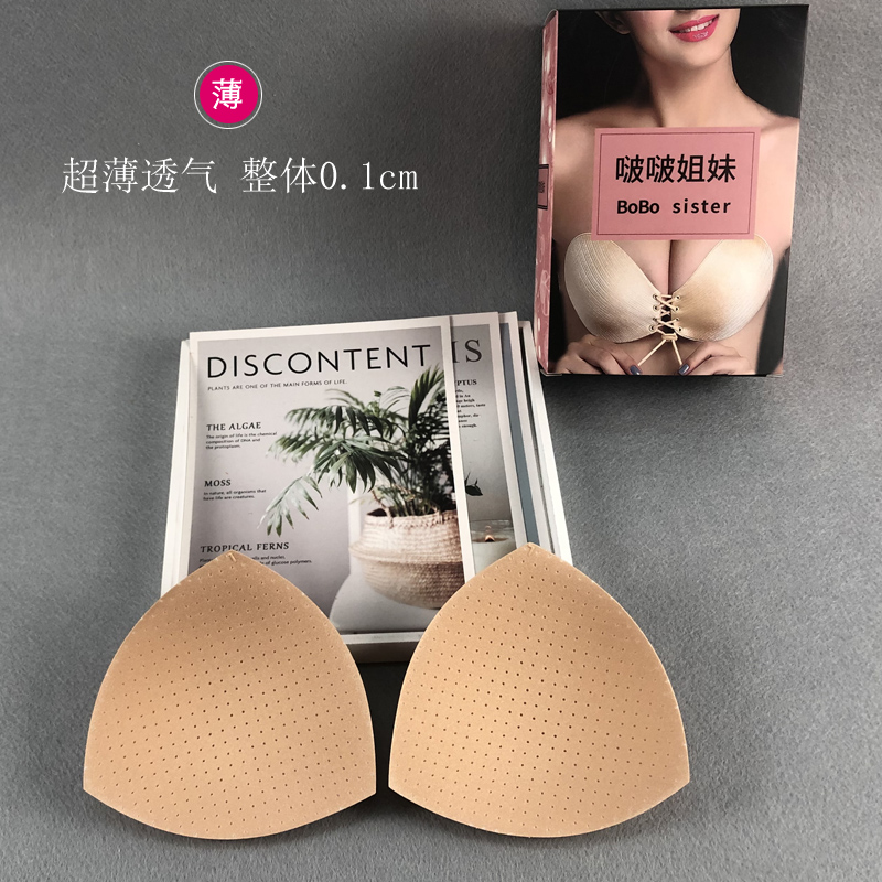 Ultra-thin 0 1cm triangle cup chest pad inserts thin French sports underwear swimsuit yoga clothes breathable anti-bump