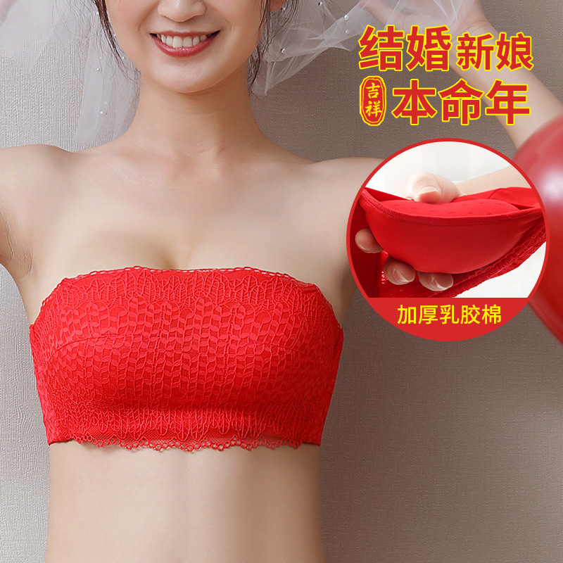 Ultra-Thick Bra Hood Tets Thick Latex Underwear Women Small Breasts Coaling Anti-Slip Wrap Chest Type Without Shoulder Strap Smear Wedding Dress Gown
