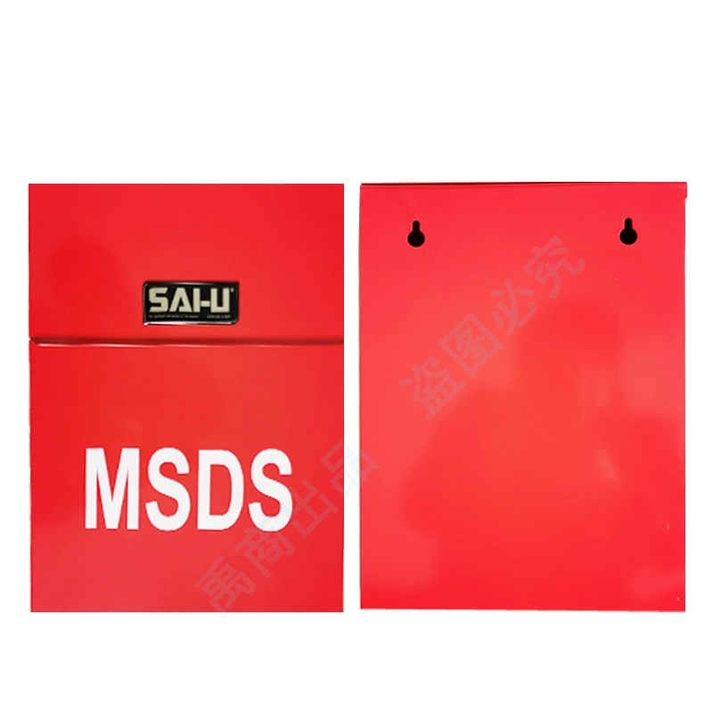 tủ đựng hồ sơ bằng gỗ ép Hộp dữ liệu MSDS, hộp đựng hồ sơ, hộp lưu trữ bảng dữ liệu tài liệu, hộp dữ liệu tủ an toàn, hộp lưu trữ tài liệu quan trọng kệ để tài liệu