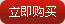 Нажмите, чтобы купить сейчас