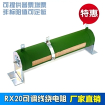 RX20 1KW 10K porcelain tube adjustable wire wound resistance high power sliding rheostat 1000W 0-10K