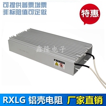 Guangxing RXLG 1200W 30RJ CNC machine tool inverter brake resistance 1 2KW 30 Euro spot