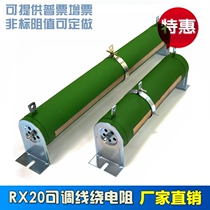 RX20-T porcelain tube wire wound adjustable resistance sliding rheostat variable potentiometer 2000W 100R Ohm