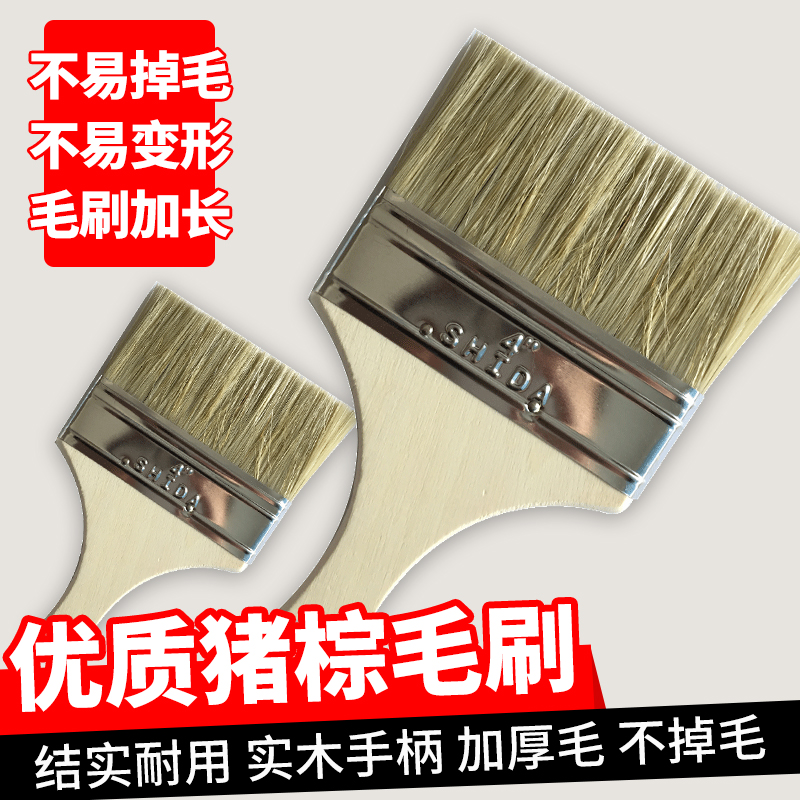 High quality hairbrush Paint Brush brush Pork Brush bristle brushed palm brush Brown Hair Brush Paint Brush
