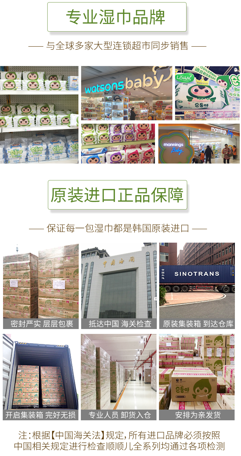 Shun Shun trẻ em nhập khẩu khăn lau trẻ sơ sinh đặc biệt khăn lau trẻ sơ sinh với túi xanh 20 các loại khăn giấy ướt bán chạy