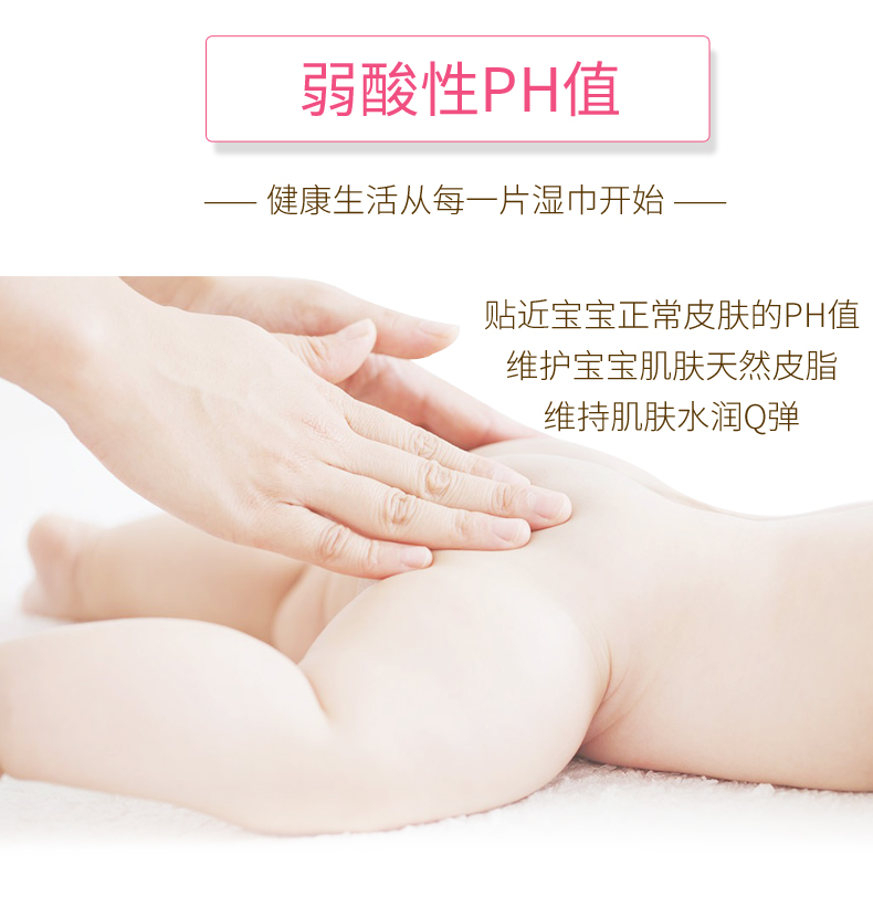 Shun Shun trẻ em nhập khẩu trẻ sơ sinh ướt khăn lau tay em bé lau giấy màu hồng với bìa 80 bơm 3 gói khăn ướt cho bé giá tốt