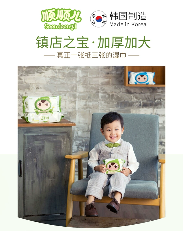 Shun Shun trẻ em nhập khẩu trẻ sơ sinh khăn lau tay trẻ sơ sinh với khăn lau ướt 8 gói kết hợp
