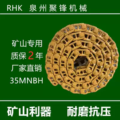 Liugong 920 922 923 925 926 220 225205 chain chain rib chain track track chain keel keel