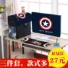 Computer dust cover Dust cover Desktop computer cloth LCD display keyboard host protective cover Screen cover cloth dust cover