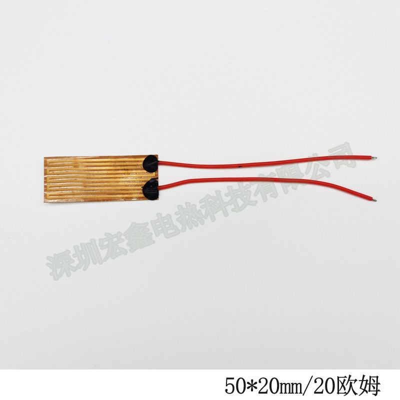 Shenzhen Hongxin 50*20 electric heating film 20 ohm heating patch polyimide heating film PI electric heating film flexible