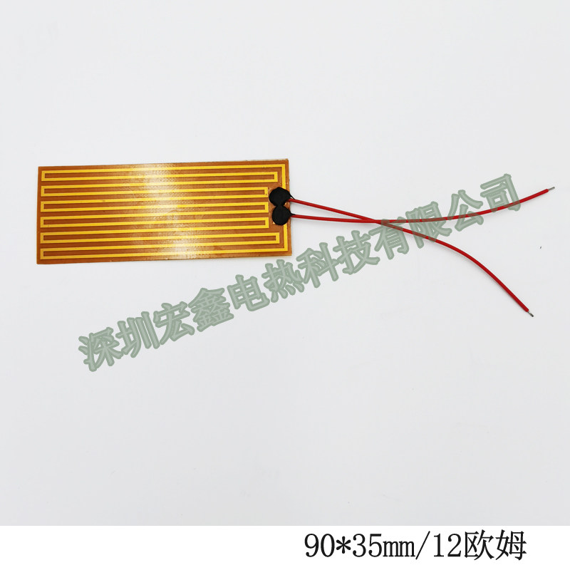 Shenzhen Hongxin 90 * 35 heating film 12V heating film polyimide heating sheet PI heating sheet electric hot sheet