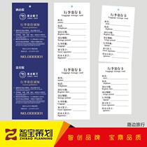 Hotel luggage storage form custom storage card design commodity storage card hanging storage card design printing