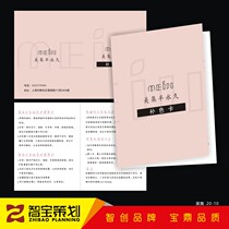 Korean semi-permanent card custom-made coupon embroidery maintenance card After-sales card complementary color card design and printing custom-made