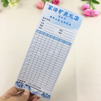 Bottled water delivery record card custom made double-sided paper card Water store water card registration card distribution card number card design